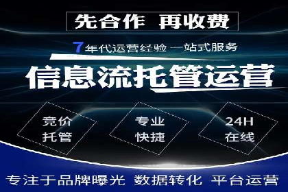 竞价广告开户技巧探讨：如何进行数据优化