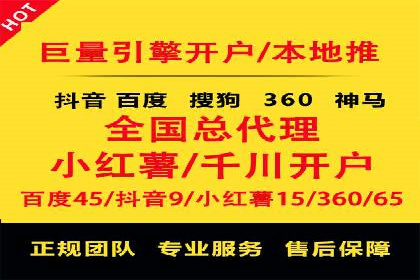 SEM外包助力电商营销案例研究